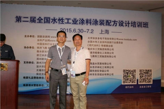 杭州明敏涂料有限公司总经理戚长明与 我国纳米科学中心高等工程师王奇合影